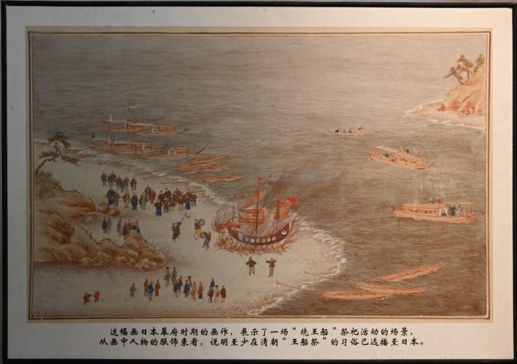 【專文】星馬地區的王船(王舡)信仰與福船祭祀 - 台灣建築史學會